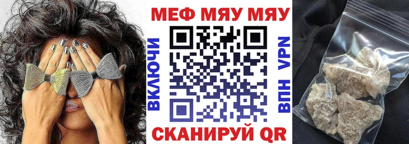 Наркошоп Кострома АМФ  МЕТАМФЕТАМИН  ГАШИШ  Меф мяу мяу  Марихуана  Alpha-PVP 