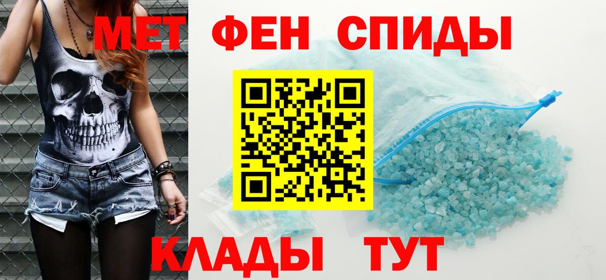 АМФЕТАМИН Premium  Кострома 