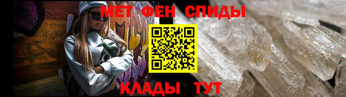 АМФЕТАМИН VHQ Кострома