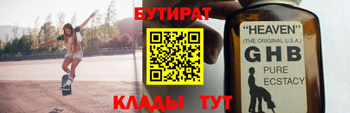 ТГК Кострома