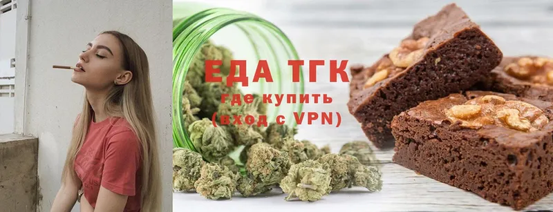 купить   Кострома  Cannafood конопля 