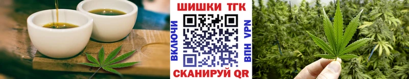 Печенье с ТГК конопля  купить закладку  mega как зайти  Кострома 