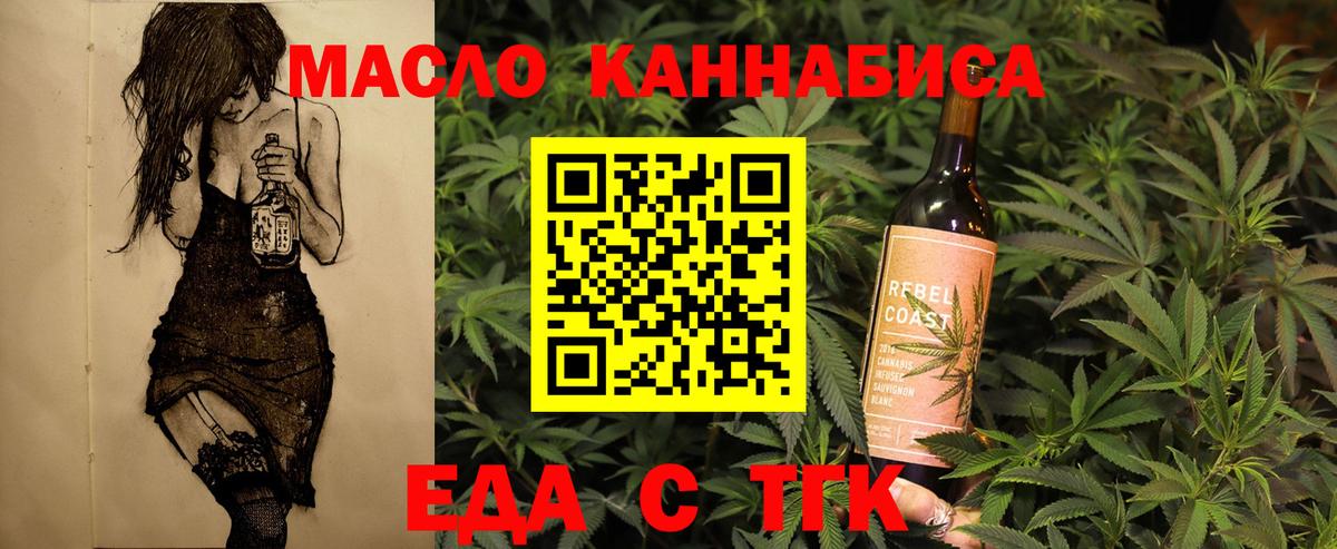 Кострома  Canna-Cookies конопля  Вход с VPN 