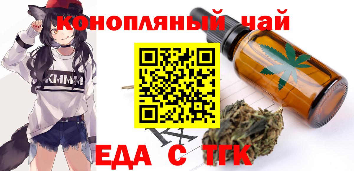 Canna-Cookies марихуана Кострома