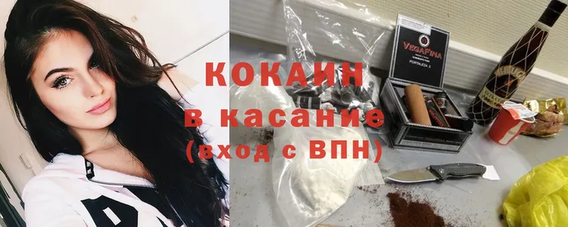 COCAIN Колумбийский  Кострома 