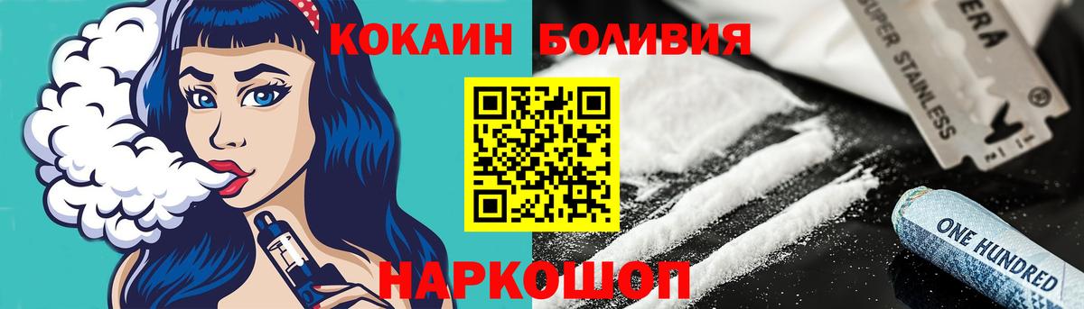 Cocaine  Кострома  КОКАИН 99%  Cocaine Колумбийский 