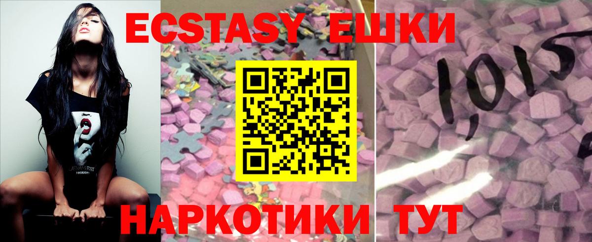 цена   Ecstasy  ЭКСТАЗИ бентли  Вход с VPN  Экстази Philipp Plein  Кострома 