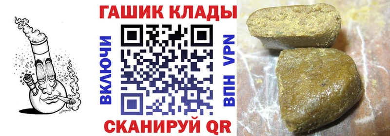 ГАШ Premium  сколько стоит  Кострома 