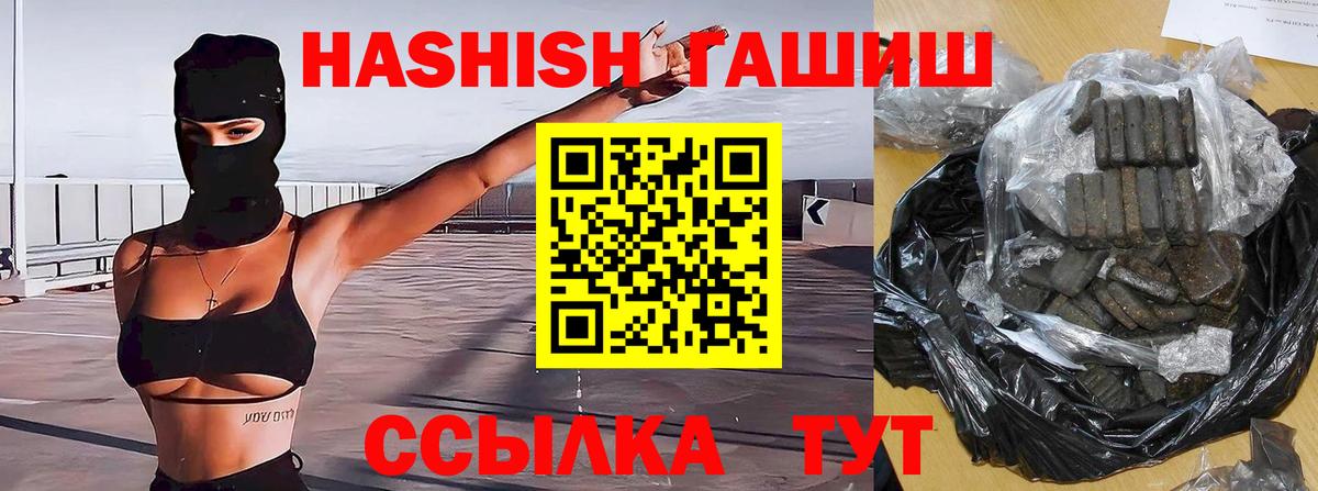 ГАШ убойный  ГАШИШ  Кострома  Гашиш Ice-O-Lator 