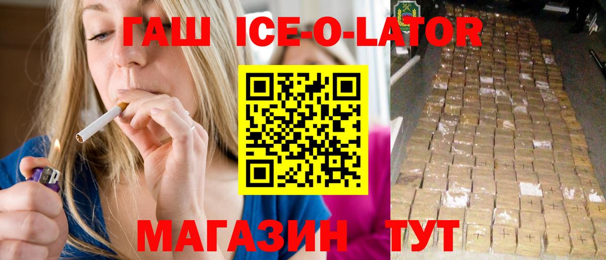 ГАШИШ VHQ Кострома