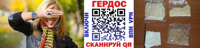 Героин гречка  hydra ССЫЛКА  Кострома 