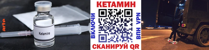 Кетамин VHQ  Кострома 