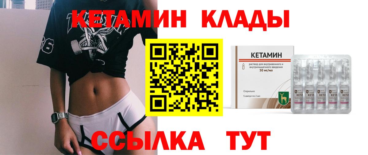 Кетамин VHQ  Кострома  КЕТАМИН ketamine 