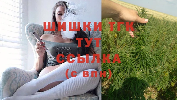 COCAINE Тобольск
