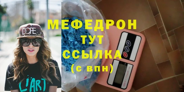 COCAINE Тобольск