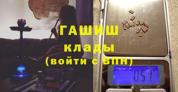 марки nbome Тихорецк
