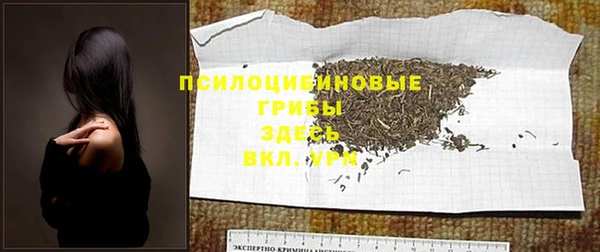 марки nbome Тихорецк