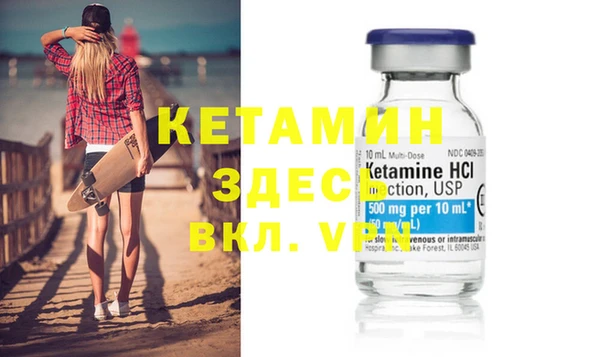 марки nbome Тихорецк