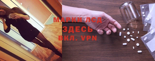 марки nbome Тихорецк
