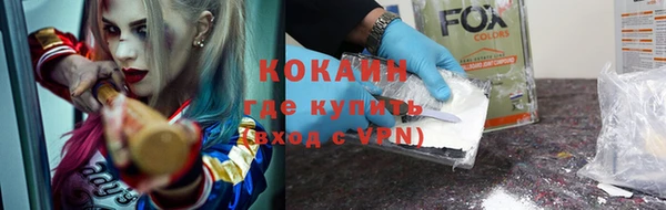 COCAINE Тобольск