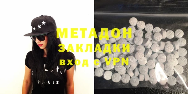 COCAINE Тобольск