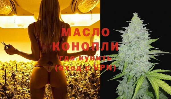марки nbome Тихорецк