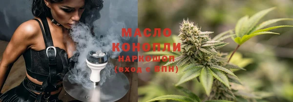 марки nbome Тихорецк