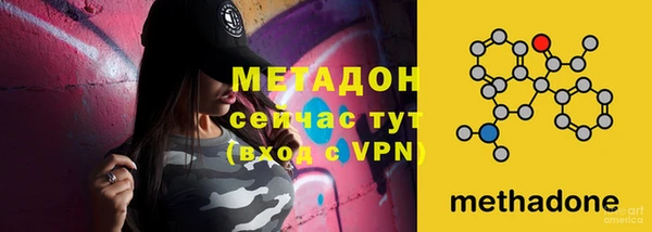 марки nbome Тихорецк