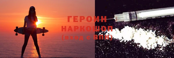 COCAINE Тобольск