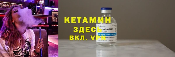 COCAINE Тобольск