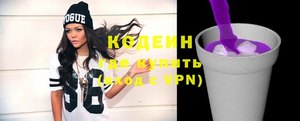 марки nbome Тихорецк