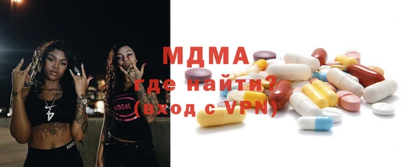 COCAINE Тобольск