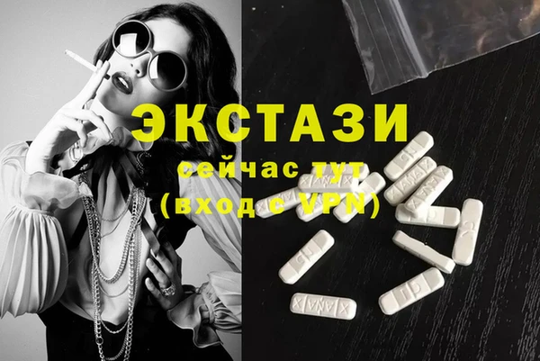COCAINE Тобольск
