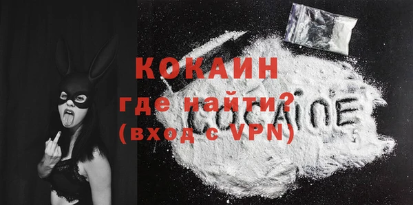 COCAINE Тобольск