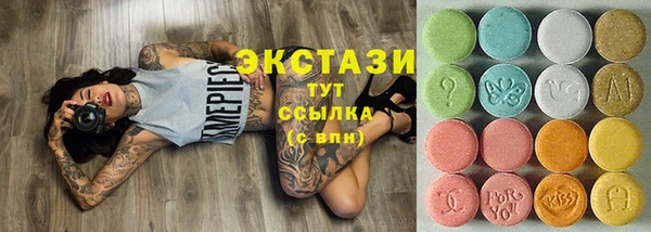 COCAINE Тобольск
