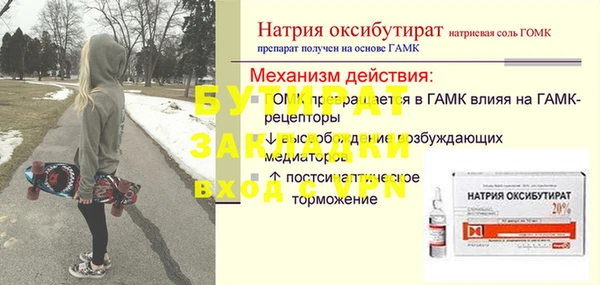 крисы Тихвин