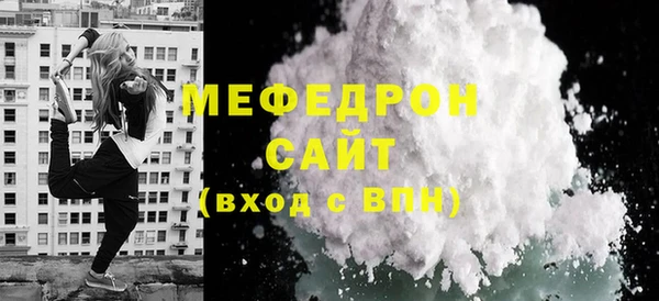 COCAINE Тобольск