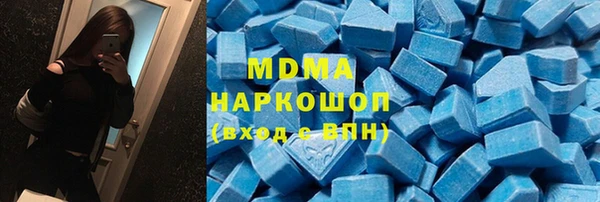 COCAINE Тобольск