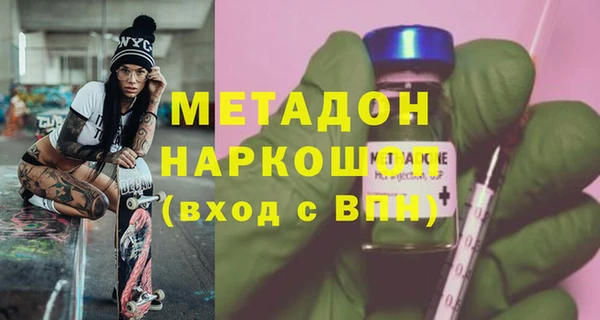 MESCALINE Верхний Тагил