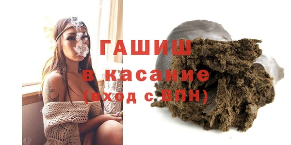 марки nbome Тихорецк