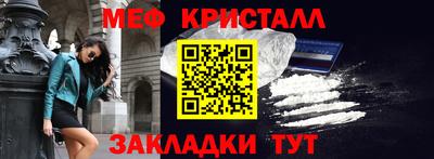 альфа пвп VHQ Гагарин