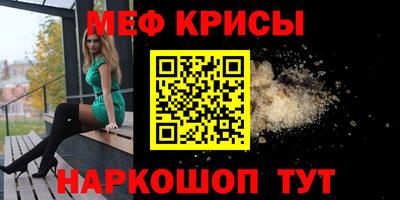 альфа пвп VHQ Гагарин