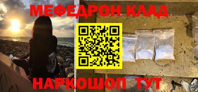 альфа пвп VHQ Гагарин