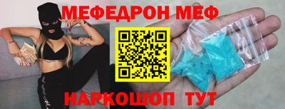 альфа пвп VHQ Гагарин