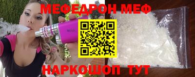 mdma Апшеронск