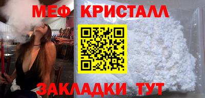 mdma Апшеронск