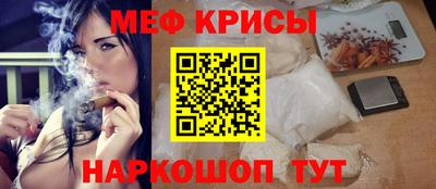 mdma Апшеронск