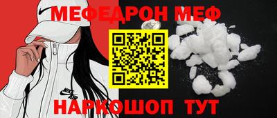 альфа пвп VHQ Гагарин