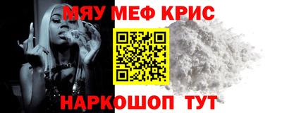 альфа пвп VHQ Гагарин