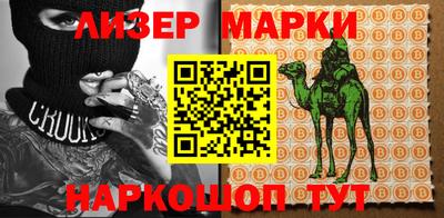 бошки Гай